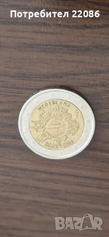 2 Евро корекционерски редки монети , снимка 4 - Колекции - 56577802