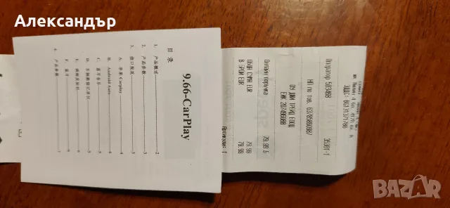 Смарт огледало, видеорегистратор, снимка 6 - Други - 56734939