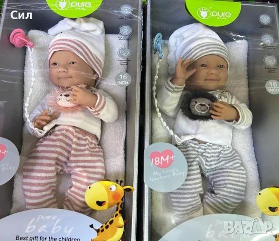 Реалистично бебе плюс количка 