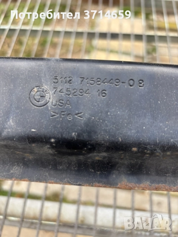 греда за БМВ Х5 Е70, снимка 2 - Части - 56660395