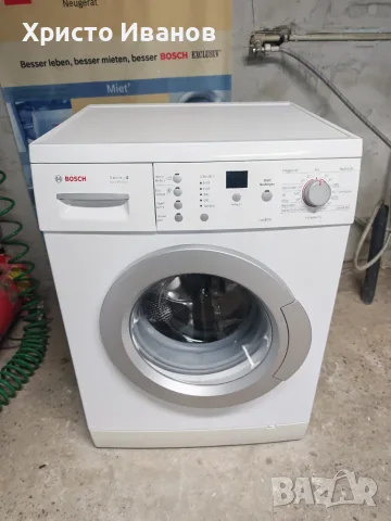 Пералня Bosch Seria 4