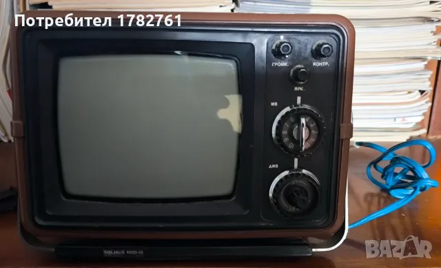 Портативен телевизор с кинескоп Шилялис-402Д-1С (Shiljalis 402D-1S) с 16см екран