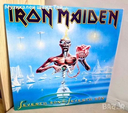 Грамофонни Плочи - Рок-Метъл: Iron Maiden - Seventh Son Of A Seventh Son  - LP (Unofficial Release)