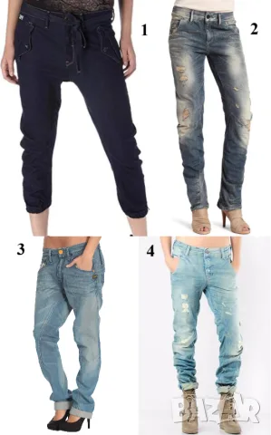 G-Star Raw оригинални нови дамски дънки четири модела W25 W26 и W27