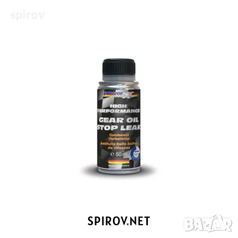 PowermaXX Gear Oil Stop Leak 50 ml., снимка 2 - Аксесоари и консумативи - 55745834