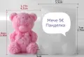 различни модели молдове , снимка 6