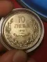 10 лева 1943 г. Хан Крум, снимка 5