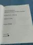 "ESOL - отговори на всички тестове", снимка 4