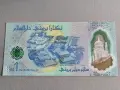 Банкнота - Бруней - 1 рингит | 2026г., снимка 2