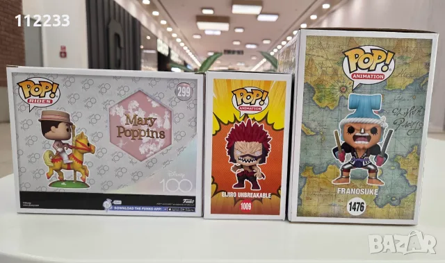 3 Funko POP фигурки, снимка 8 - Фигурки - 56626816