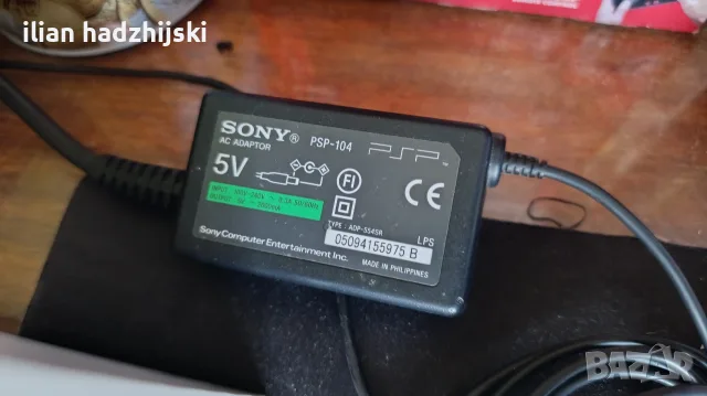 PSP 1004 с няколко игри, снимка 11 - PlayStation конзоли - 56682694