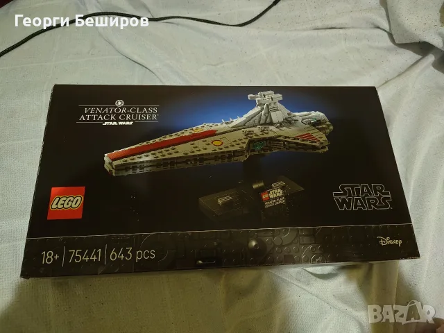 lego republic venator 75441 без една част, снимка 2 - Конструктори - 56615020