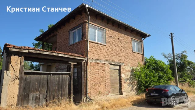 Къща с двор в с. Априлци