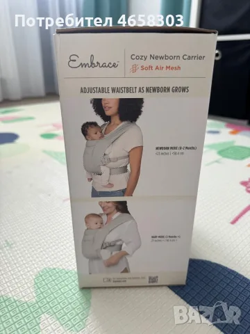 Ergobaby кенгуру, снимка 3 - Кенгура и ранички - 56595343