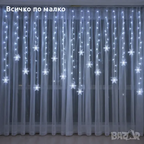 Коледна LED светеща завеса със снежинки 3,2 м – студена бяла светлина за вълшебна празнична украса