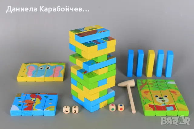 Дървен мултифункционален пъзел - дженга