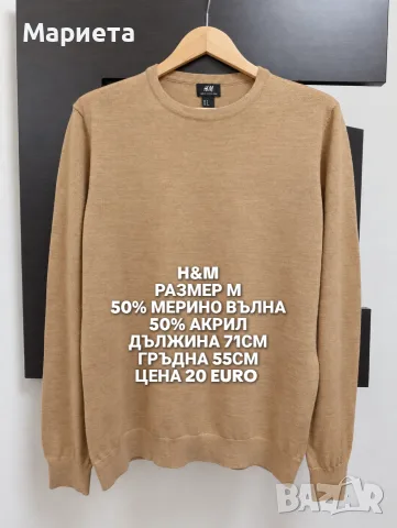 МЕРИНО ВЪЛНА ЗА МЪЖЕ , снимка 3 - Пуловери - 56555845