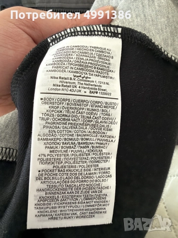 Nike Tech Fleece мъжки екип, снимка 8 - Спортни дрехи, екипи - 56663320