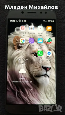 Самсунг Галакси Ж 7 , снимка 2 - Samsung - 56552363