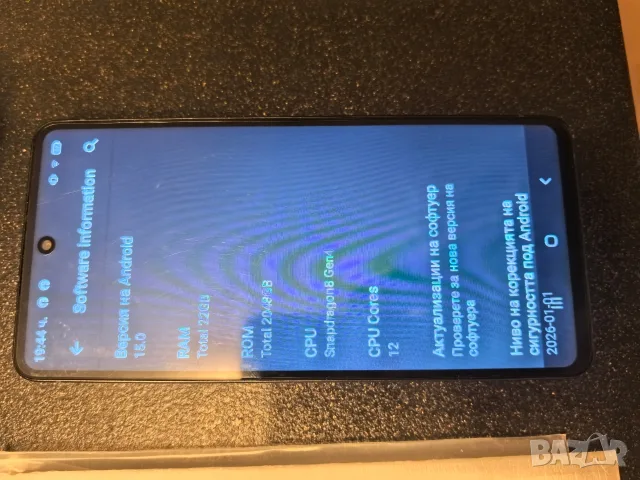 Samsung Galaxy S26 Ultra, снимка 9 - Samsung - 56638427