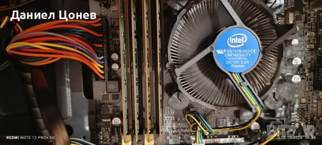 Настолен компютър I5 !, снимка 5 - Работни компютри - 56619162