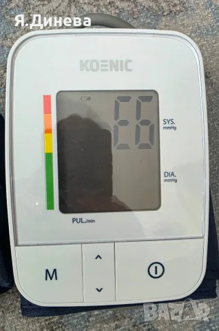  Електронен Апарат за кръвно Koenic, снимка 4 - Медицинска апаратура - 56681289