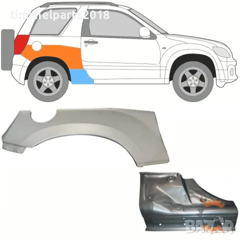 Комплект ремонтни панели за праг и задно крило, дясна страна, Grand Vitara 2005-2014, 3 врати