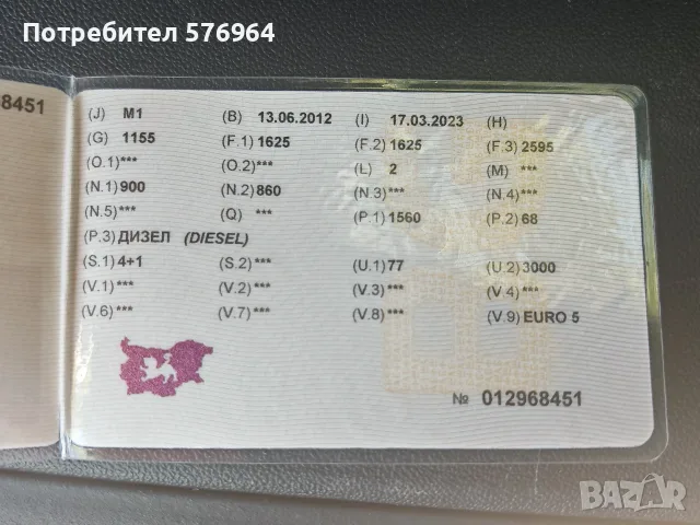 Пежо 208 1,6 HDI, снимка 15 - Автомобили и джипове - 56679863