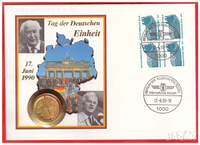 НУМИЗМАТИЧЕН ПЛИК С МОНЕТА (NUMISBRIEF) /виж описанието/