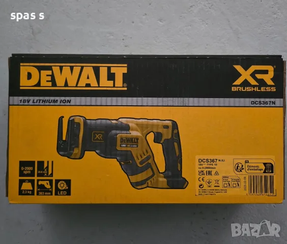 Dewalt / Девалт Трион DCS367N-XJ НОВ