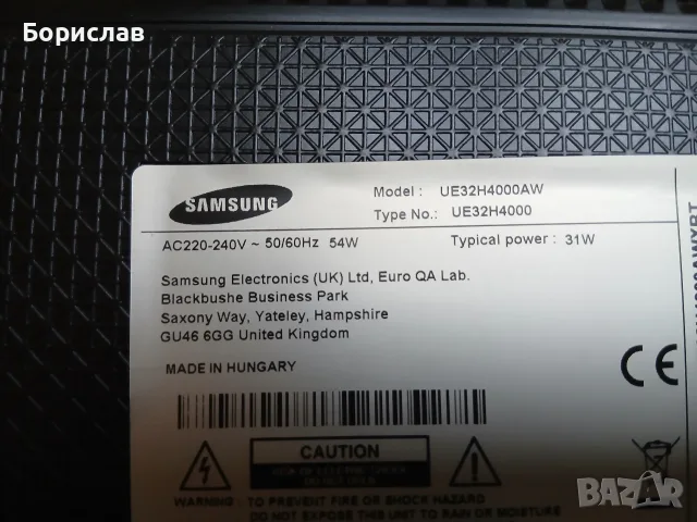 Samsung UE32H4000AW, снимка 3 - Телевизори - 56679247