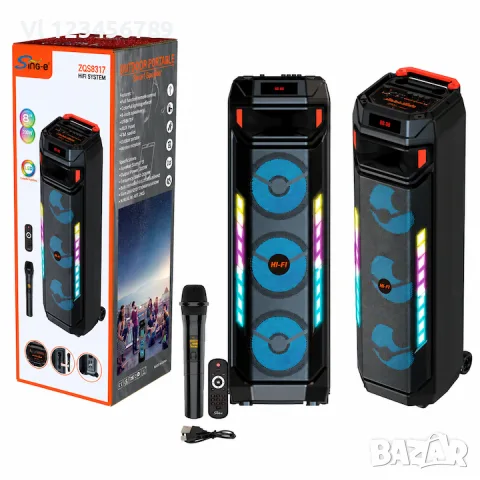 Безжична акумулаторна Bt караоке 3х8” тонколонка Sing-e ZQS8317,