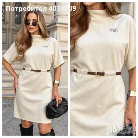Дамска рокля в 4 цвята , снимка 4 - Рокли - 56446783
