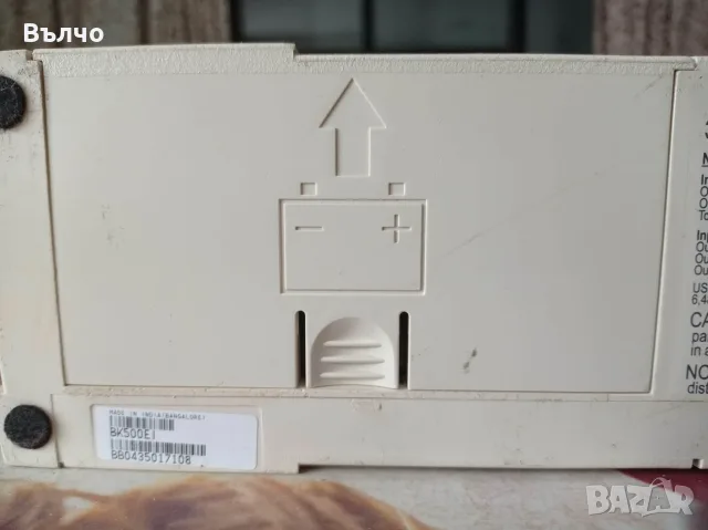 UPS APC Back UPS 500-300W, снимка 7 - Друга електроника - 56629219