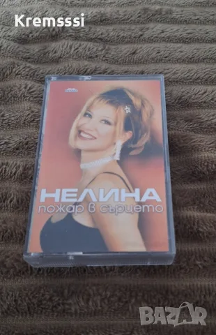 Нелина - Пожар в сърцето(1999)