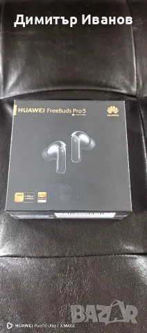 HUAWEI FreeBuds Pro 5