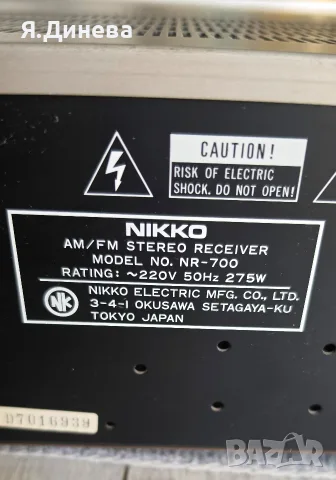 Стерио Ресивър  Nikon NR-700, снимка 8 - Ресийвъри, усилватели, смесителни пултове - 56687196