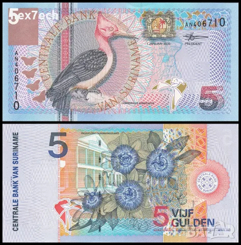 ⭐ Суринам 2000 5 гулдена UNC нова ⭐