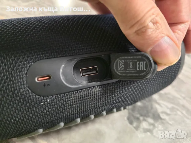 Колона JBL Charge 5 , снимка 4 - Bluetooth тонколони - 56613240