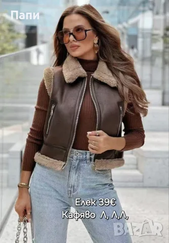 Дамски елеци различни модели, снимка 3 - Елеци - 56648135