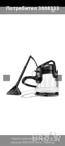   Прахосмукачка Karcher SE 4 перяща 
 Брошура   
 Брошура 
 Магазини 
Верига магазини ЗОРА
 
   
Моя