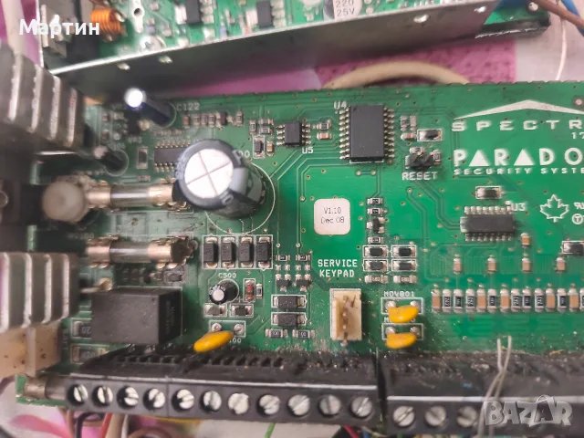 Платки за аларма Paradox Spectra + GPRS комуникатор и сирена (За части 