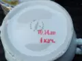 * Изида * - луксозен сервиз за ЧАЙ нов !, снимка 11