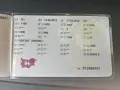 Пежо 208 1,6 HDI, снимка 15