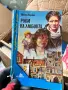 Книги разнообразни, снимка 10