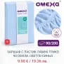 Чаршаф с ластик 90х200, снимка 2