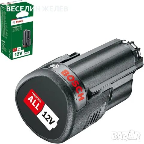 ЧИСТО НОВА оригинална батерия Bosch 12V 2.0Ah (зелена серия)