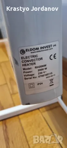 Продавам 3 конвектора ELDOM с Wi-Fi – 2×2000W + 1×3000W, снимка 3 - Отоплителни печки - 56678616
