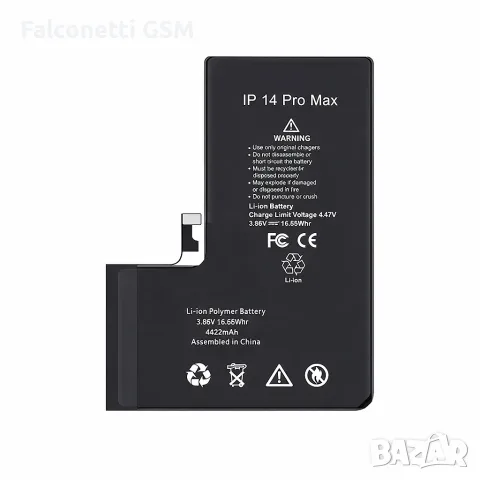 Батерия за iPhone 14 Pro Max 4323mAh TI Prime Diagnostic S+