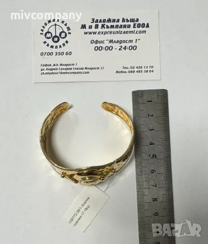 Златна гривна 17.18гр., снимка 8 - Гривни - 56657898